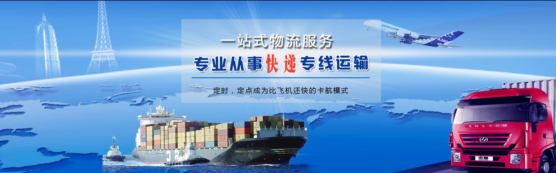 安徽到加拿大物流公司-安徽至加拿大物流专线-安徽空运到加拿大-优时通物流有限公司
